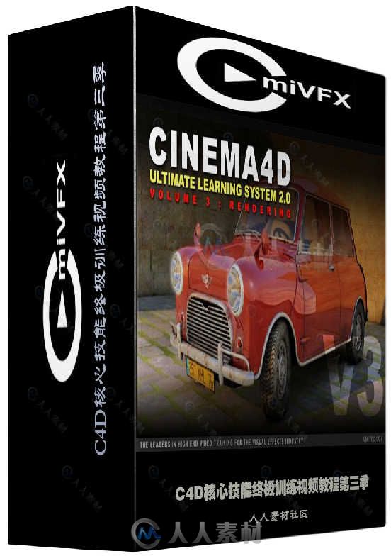 C4D核心技能终极训练视频教程第三季 cmiVFX Cinema 4D Ultimate Learning System 2...