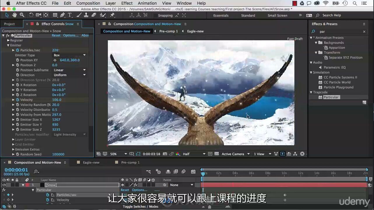 第71期中文字幕翻译教程《AE与PS超级特效动画制作视频教程》人人素材字幕组