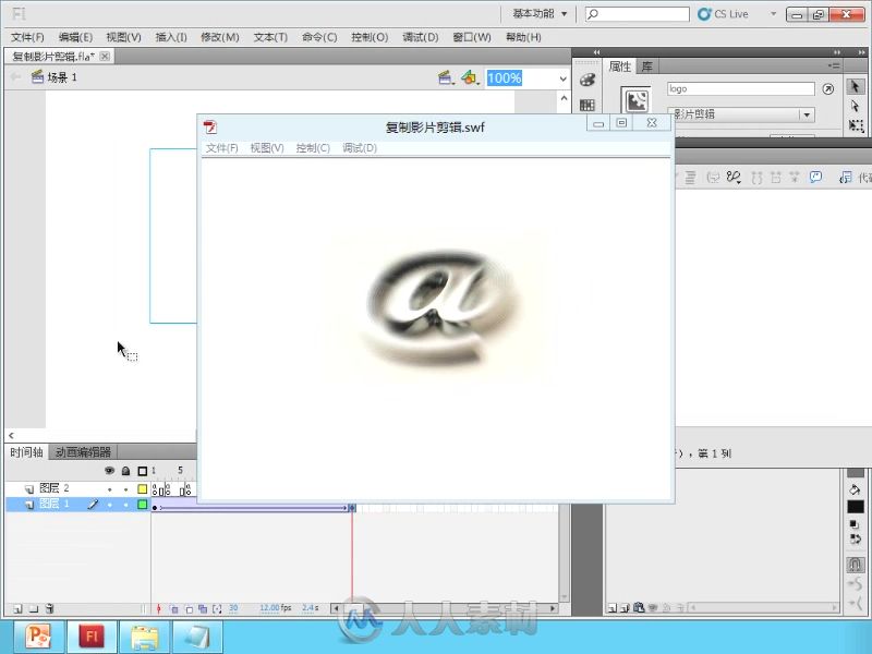 Dreamweaver+Flash+Photoshop网页设计从入门到精通