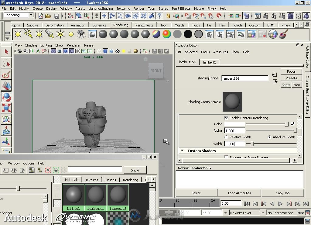 Autodesk Maya 2015标准教材II