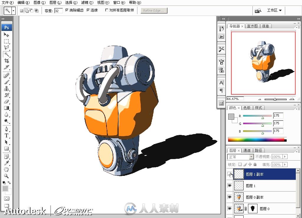 Autodesk Maya 2015标准教材II
