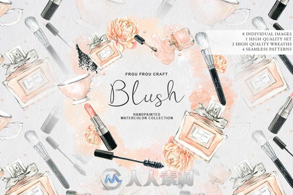 水彩风格化妆品平面素材Blush Makeup Set