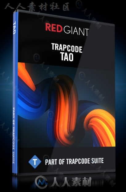 Trapcode红巨星视觉特效AE插件包V13.1.0版 RED GIANT TRAPCODE SUITE 13.1.0 WIN MAC