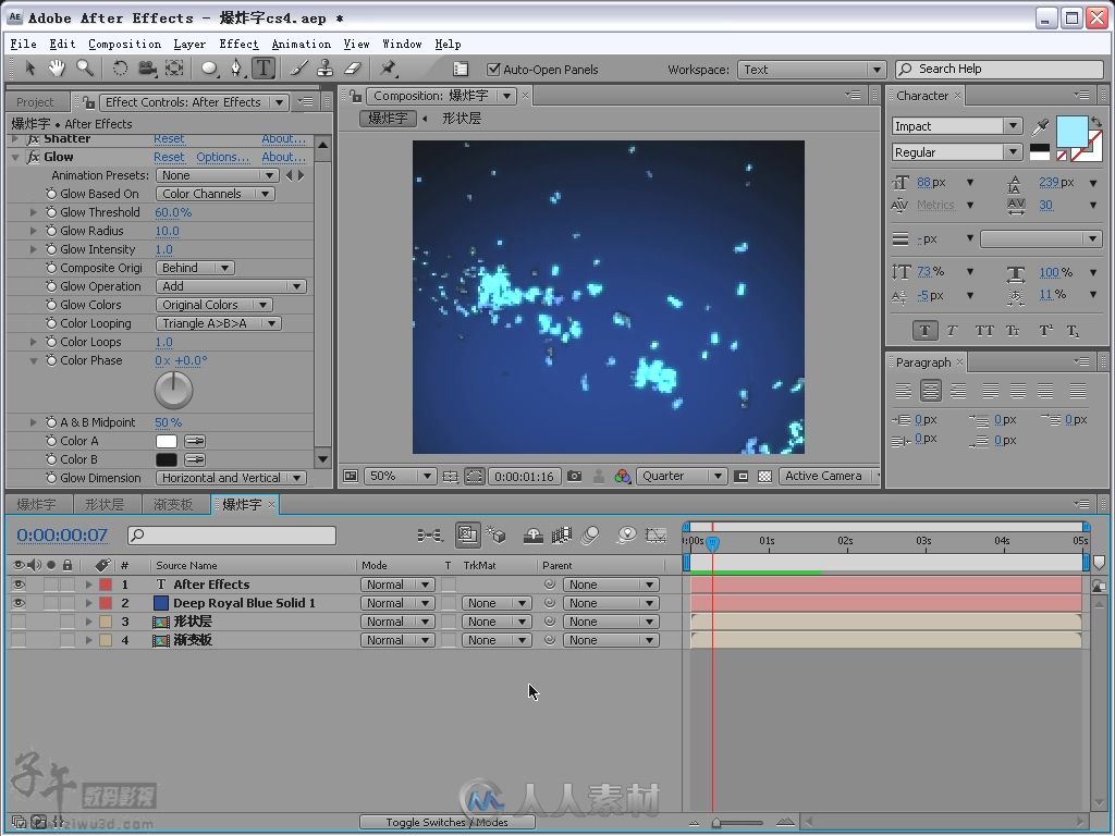 After Effects CS4 &amp; Combustion影视特效全实例