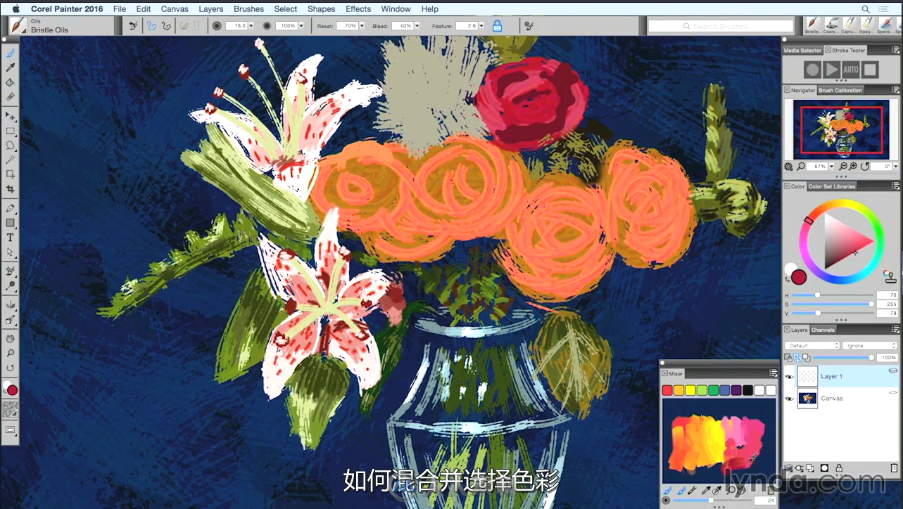 第79期中文字幕翻译教程《Painter数字绘画全面核心训练视频教程》人人素材字幕组
