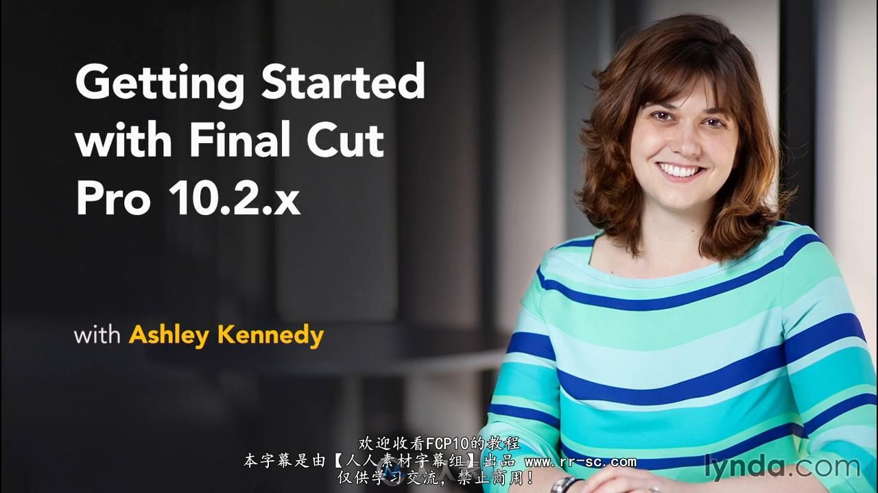 第80期中文字幕翻译教程《Final Cut Pro 10.2.x基础入门训练视频教程》人人素材字幕组