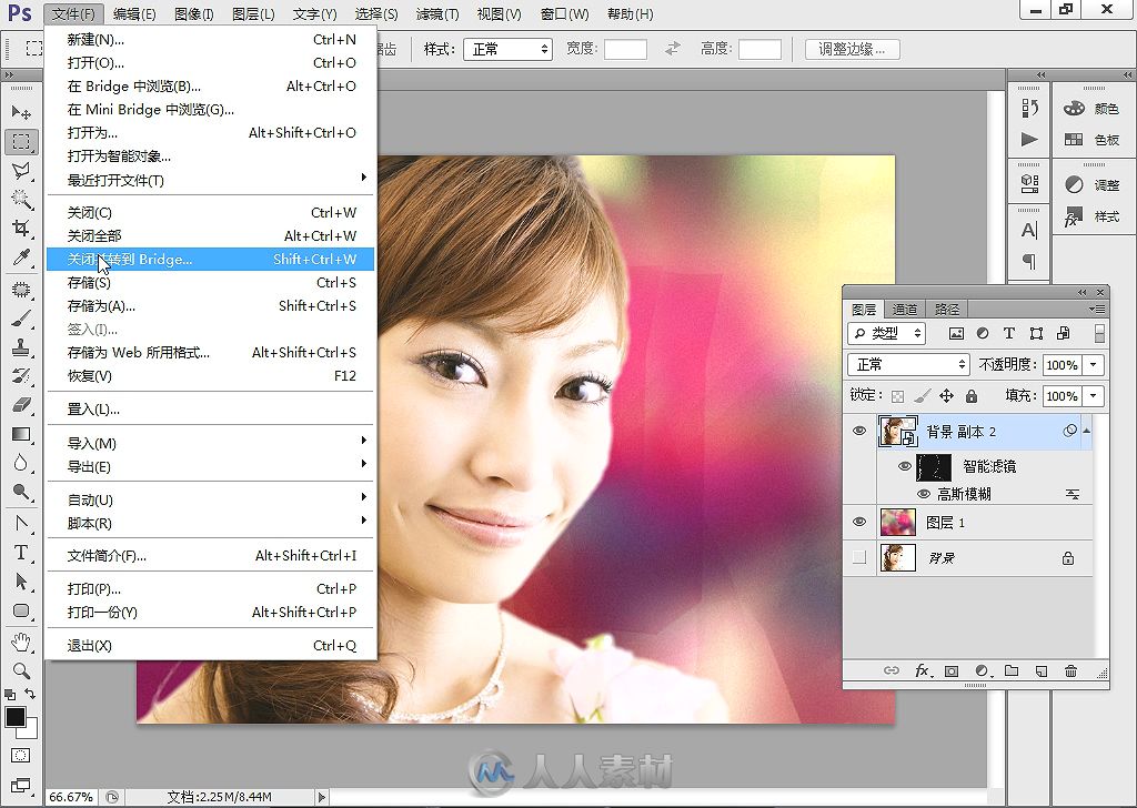 Photoshop CS6中文版入门与提高