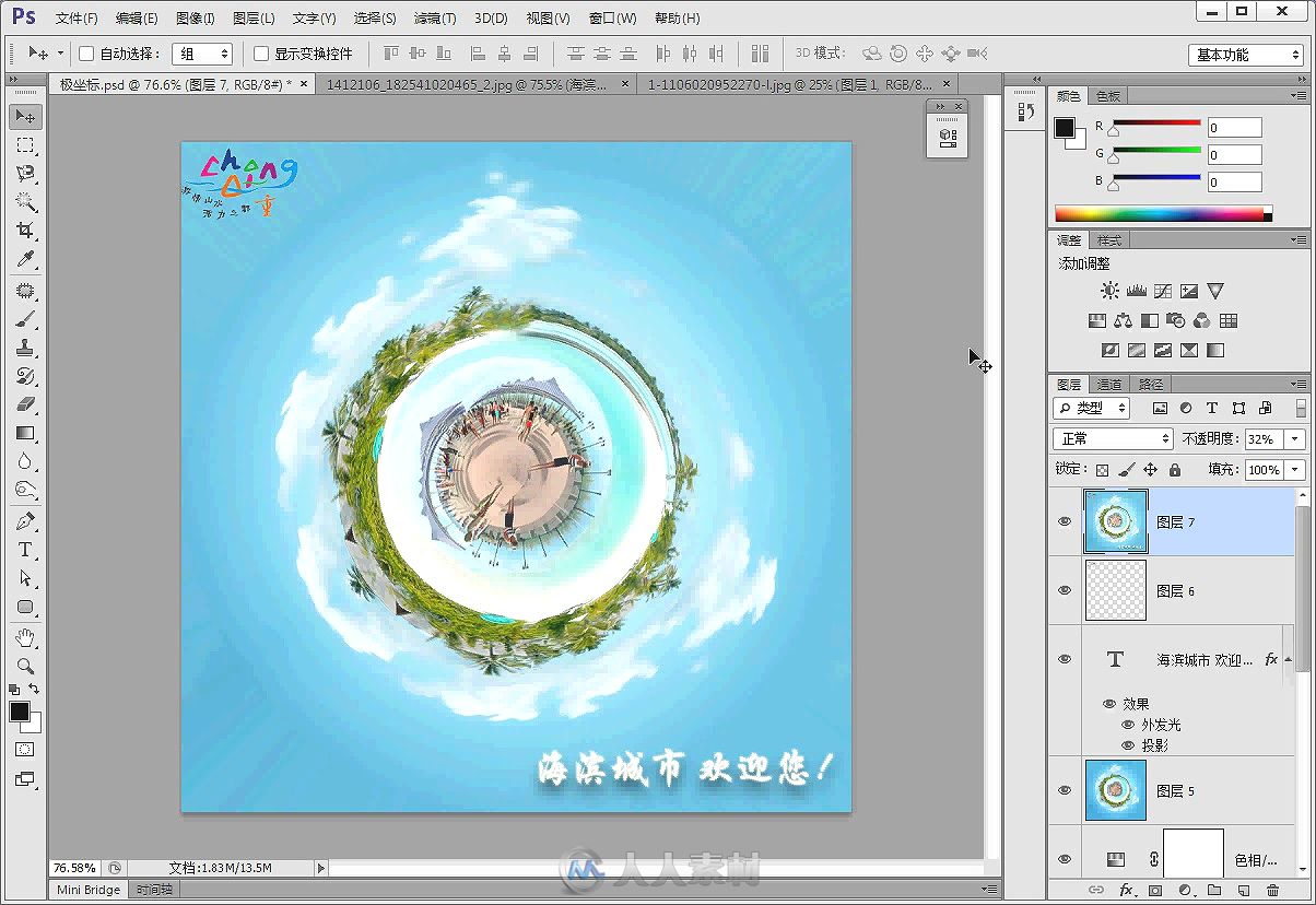 中文版Photoshop CS6平面设计从新手到高手