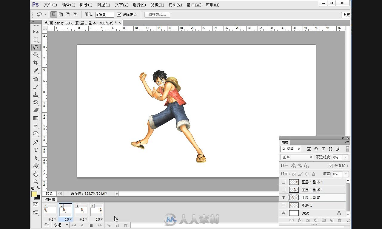 中文版Photoshop CS6平面设计从新手到高手