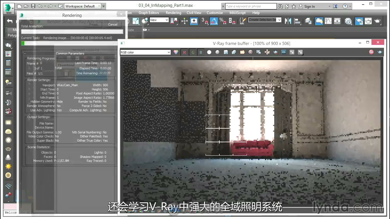 第82期中文字幕翻译教程《3dsMax中V-Ray3.0渲染技术全面核心训练视频教程》人人素...