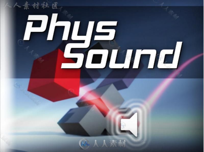 PhysSound声音脚本Unity素材资源