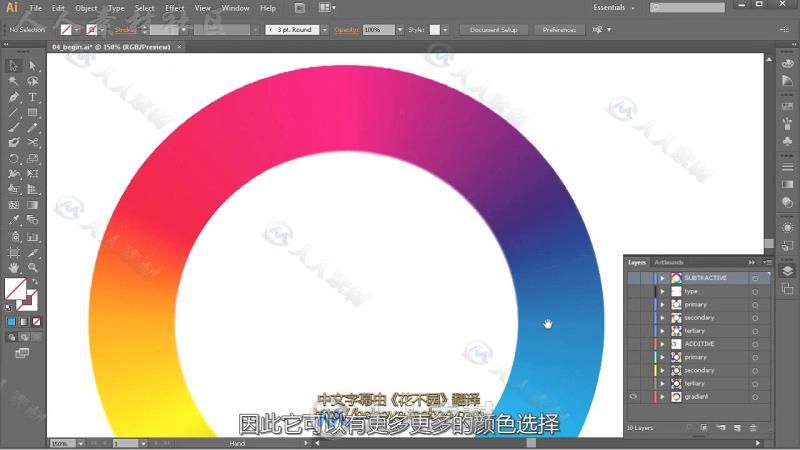 最新色彩设计大全视频教程讲解