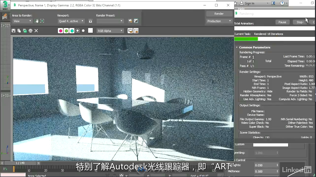 第91期中文字幕翻译教程《3dsMax全面核心训练视频教程》人人素材字幕组