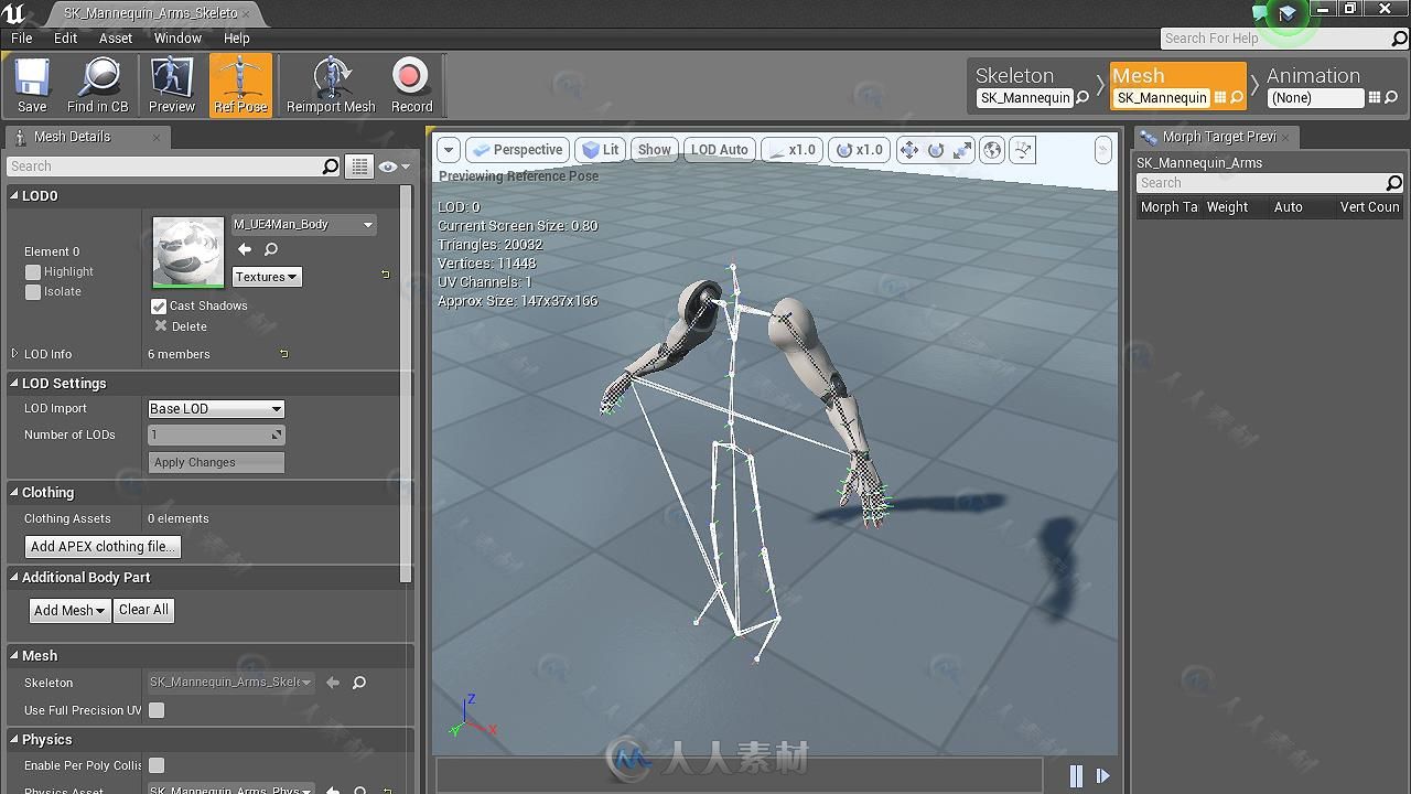 UE4虚幻游戏引擎手机游戏制作视频教程 3DMOTIVE MOBILE GAME PUBLISHING IN UE4