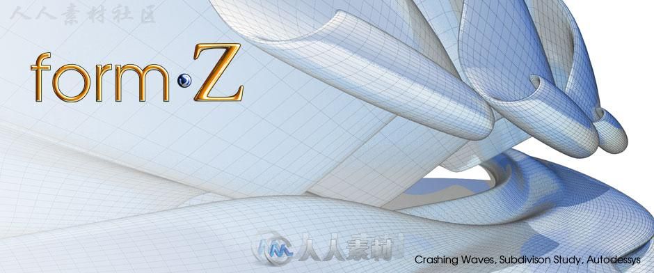 FormZ Pro三维建模设计软件V9.0.6.1版