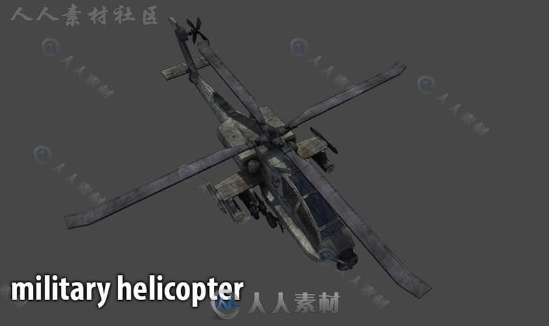 军事直升机Unity3D素材资源