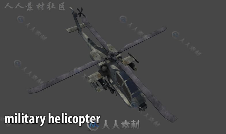 军事直升机Unity3D素材资源