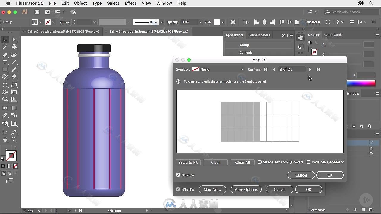 Illustrator CC中三维3D功能使用技巧视频教程