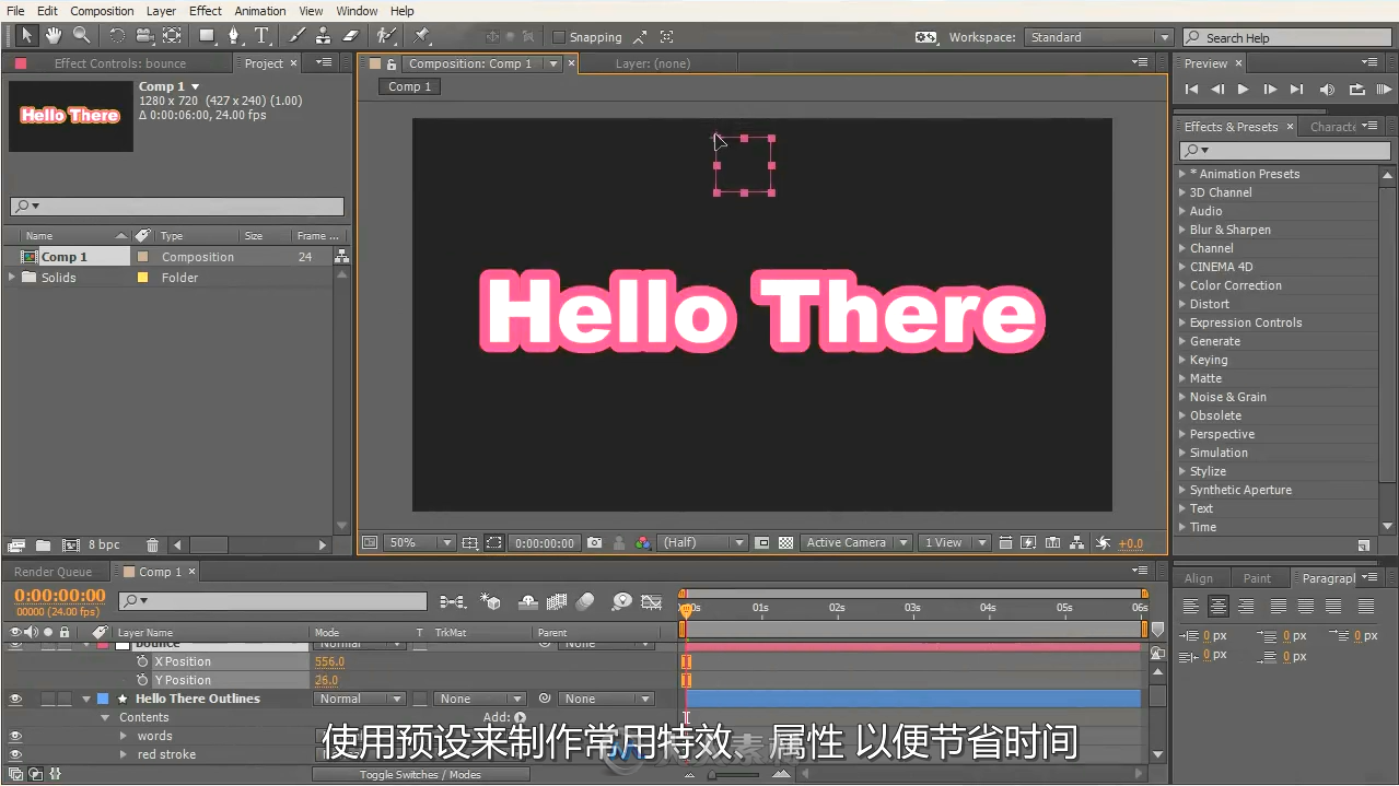 第97期中文字幕翻译教程《AE预设特效制作训练视频教程》人人素材字幕组