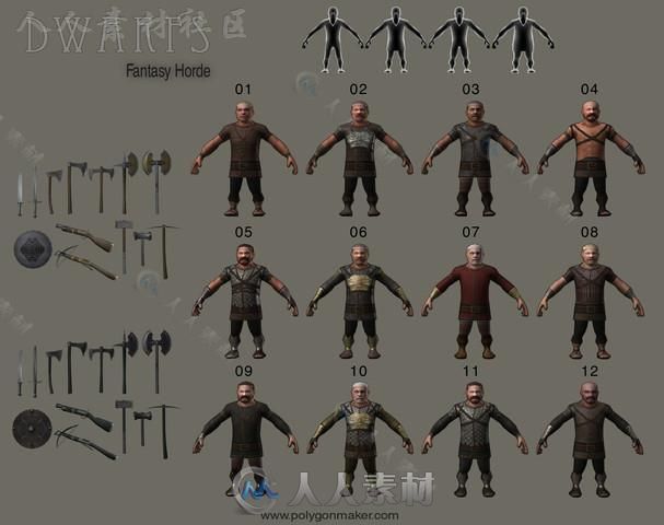 部落小矮人幻想人形生物角色模型Unity3D素材资源