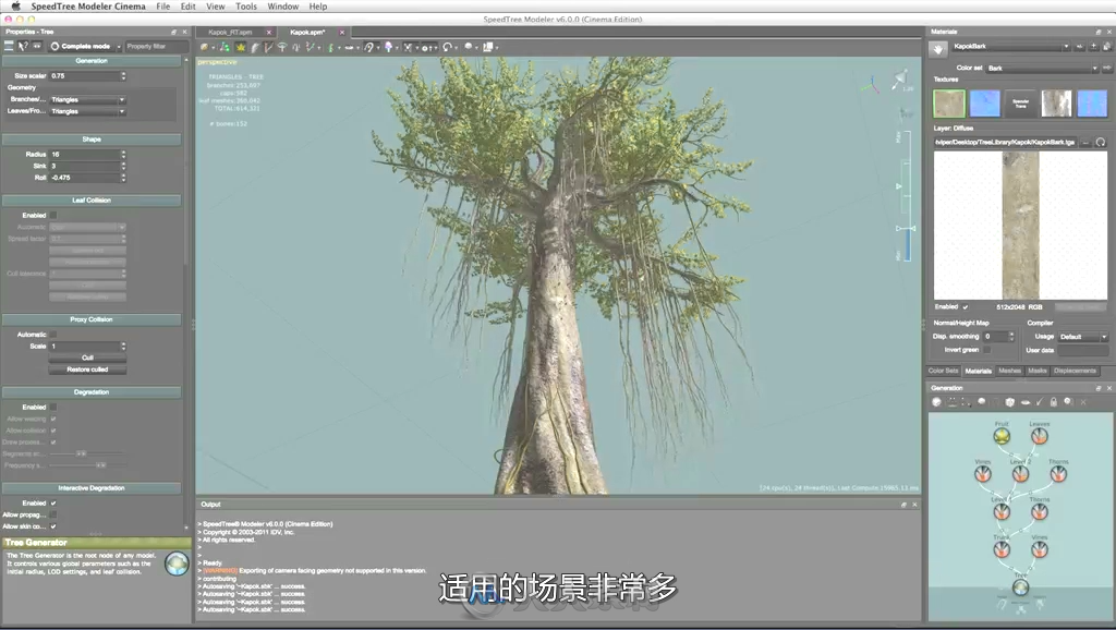 第99期中文字幕翻译教程《SpeedTree树木制作入门视频教程》