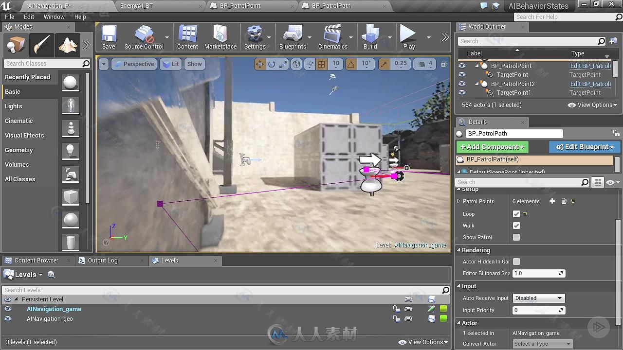 UE4虚幻引擎游戏角色战斗AI系统设计视频教程
