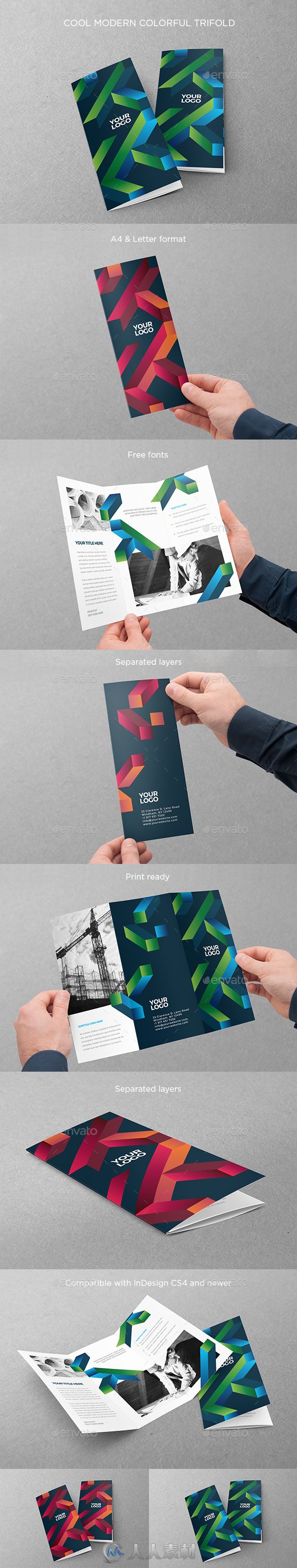 现代简单干净五颜六色的三折小册子indesign排版模板