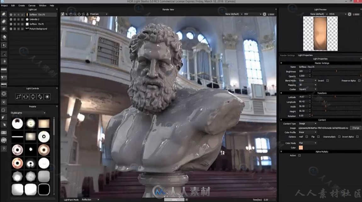 Lightmap HDR Light Studio Xenon高动态范围3D渲染软件V7.2.0.2021.0121版