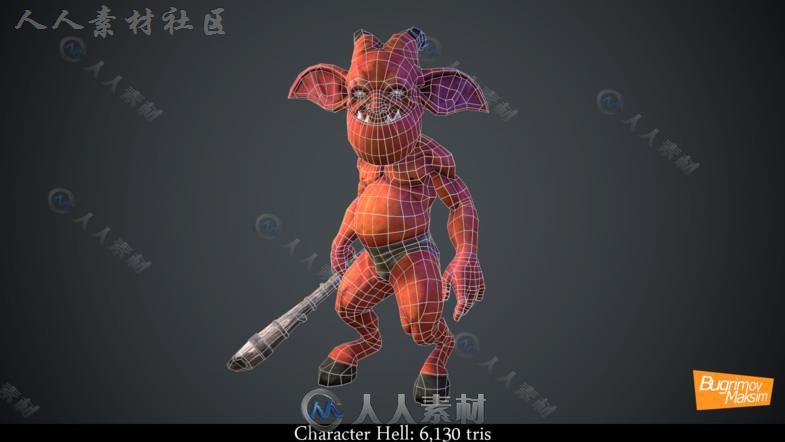 丑陋的地狱角色生物角色3D模型Unity游戏素材资源
