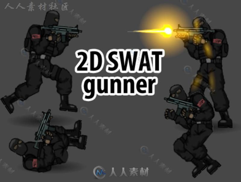 特警战士2D角色贴图和材质Unity游戏素材资源