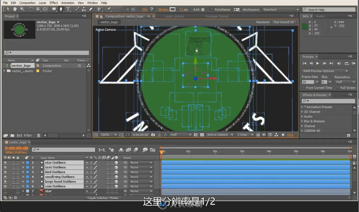 第111期中文字幕翻译教程《AE制作三维Logo标志演绎动画视频教程》人人素材字幕组