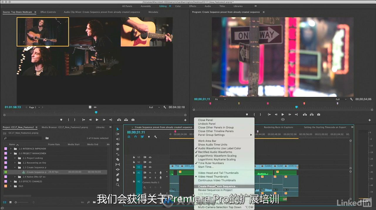 第110期中文字幕翻译教程《Premiere Pro CC 2017新功能训练视频教程》人人素材字幕组