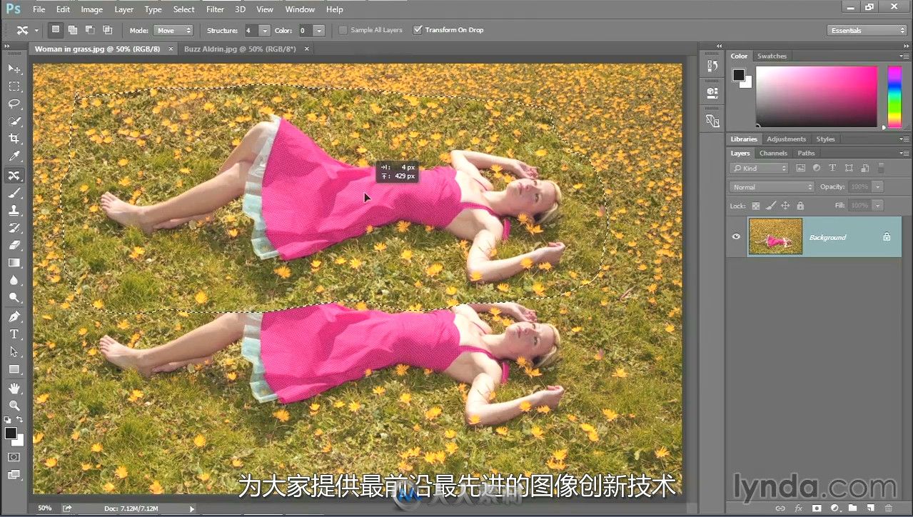 第106期中文字幕翻译教程《Photoshop CC全面核心训练视频教程》CG素材岛字幕组