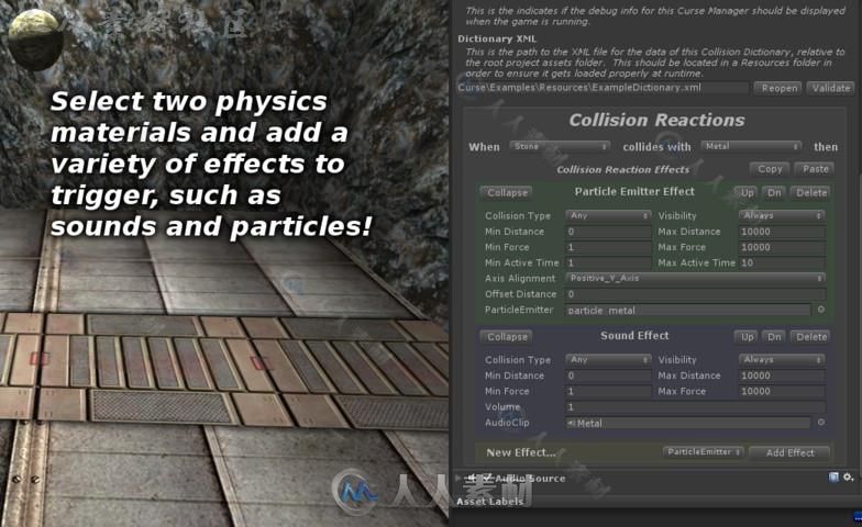 简单的碰撞反应系统工具物理脚本Unity游戏素材资源