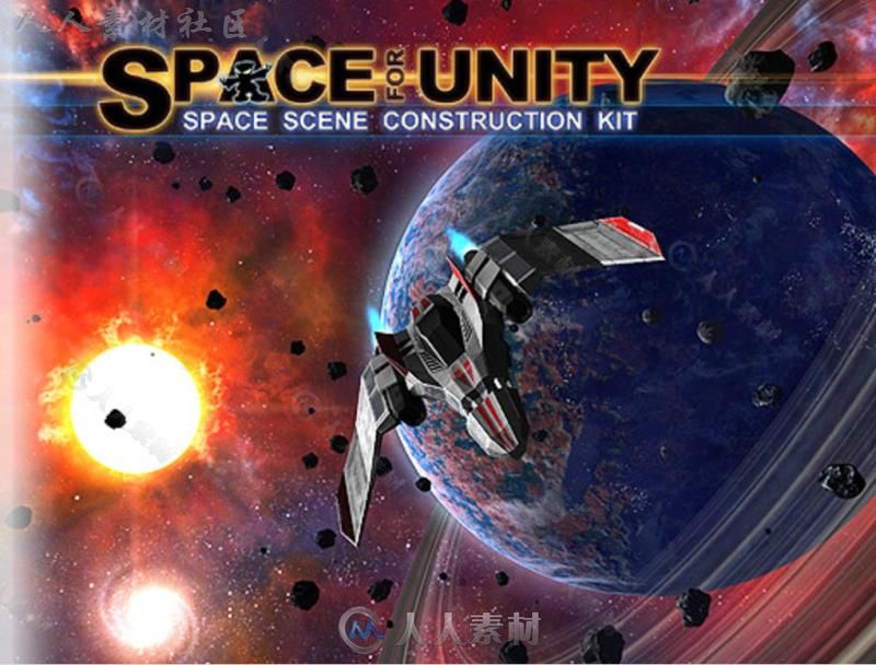 独特的空间场景设计编辑器扩充Unity游戏素材资源