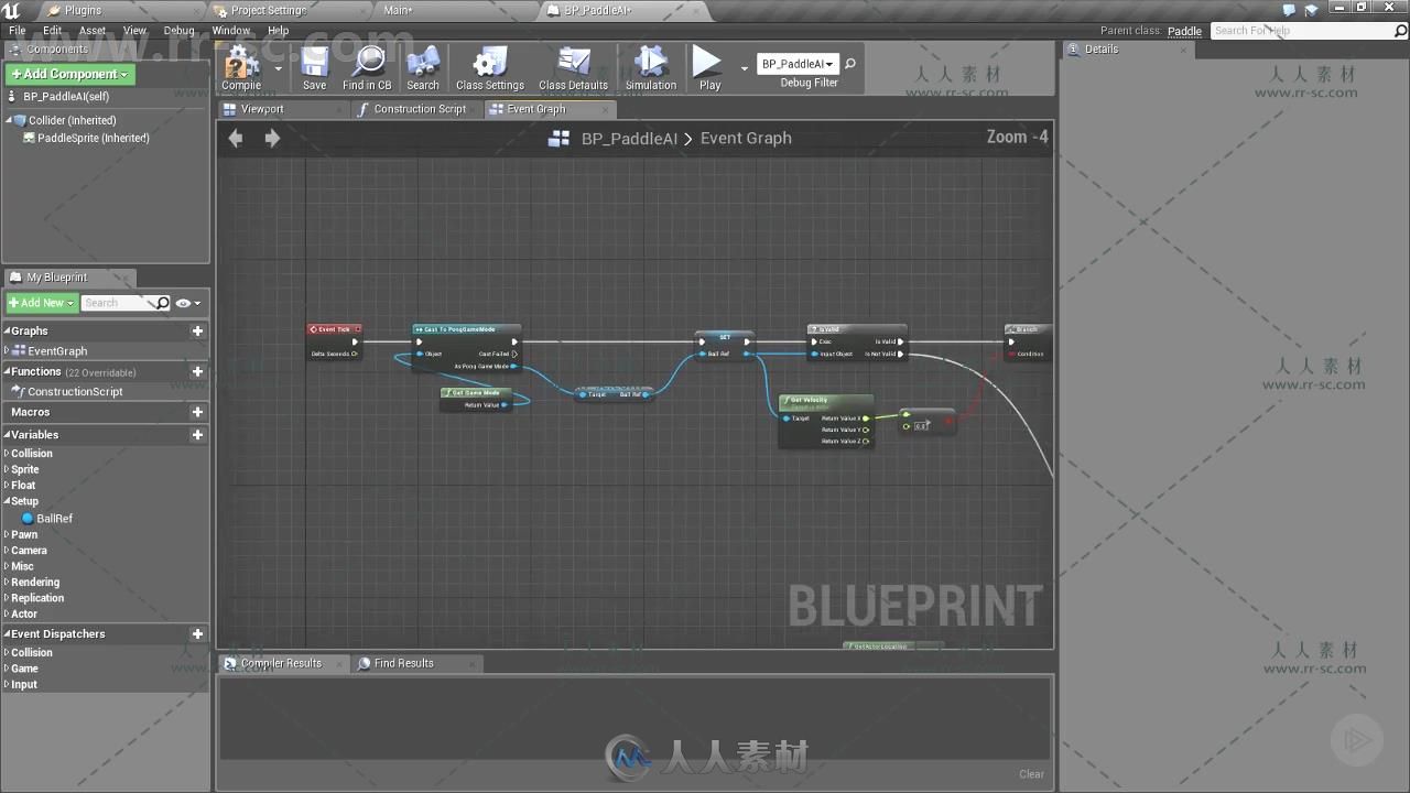 UE4游戏引擎中Blueprint与C++集成技术视频教程 PLURALSIGHT BLUEPRINT AND C++ INT...