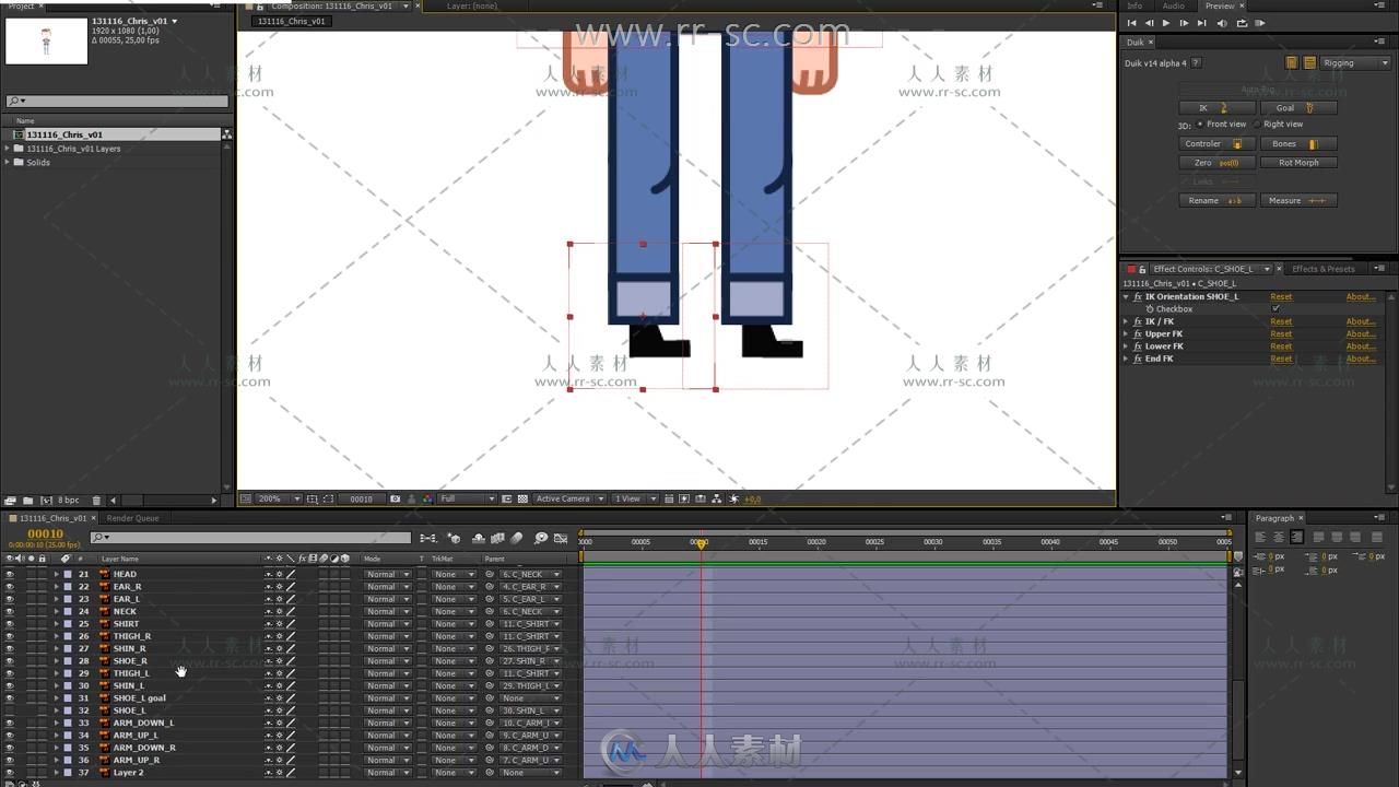 AE中操纵简单的字符动画视频教程