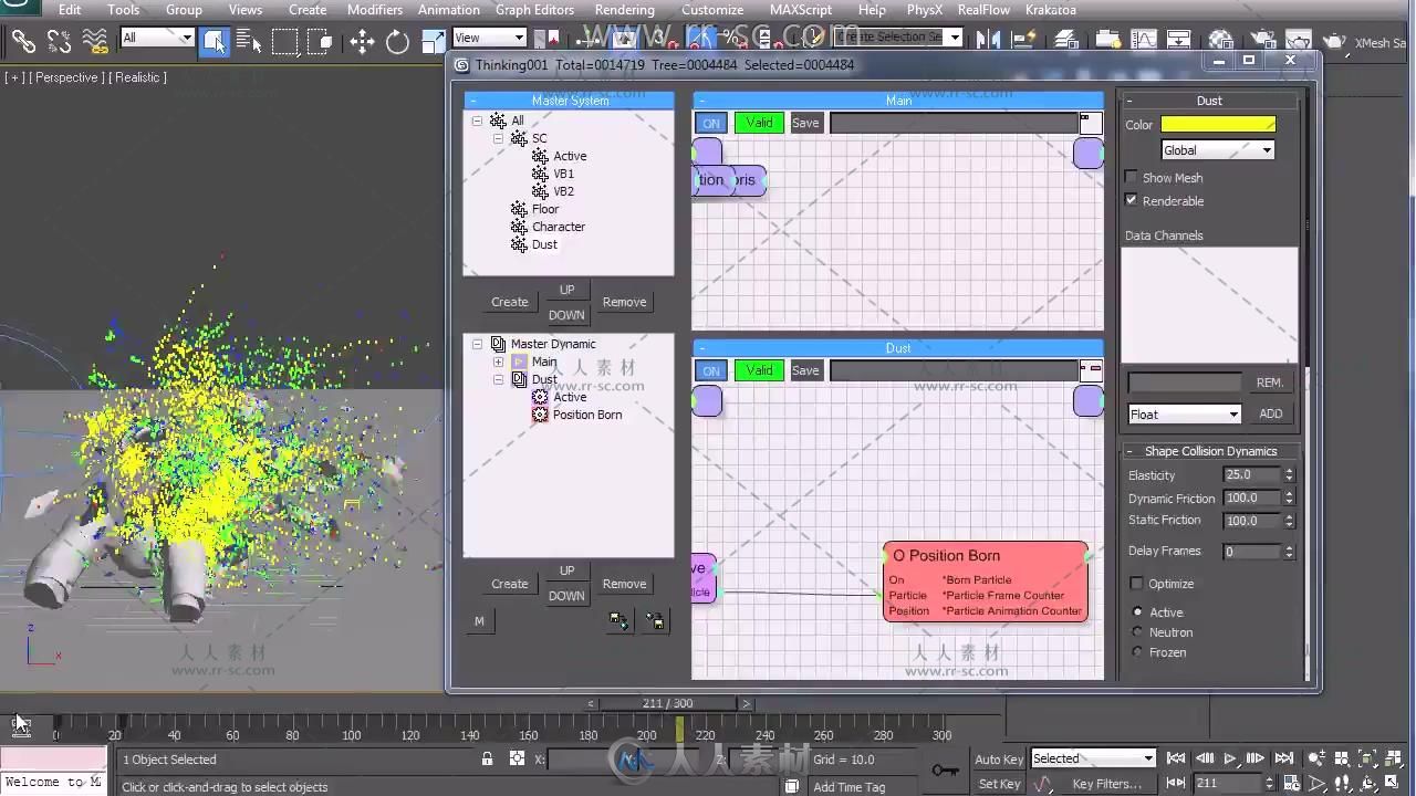 3ds Max碎片离子特效制作视频教程
