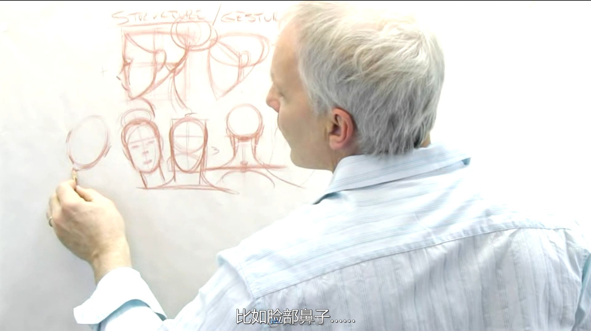 第144期中文字幕翻译教程《人体结构绘画训练大师班视频教程》 人人素材字幕组