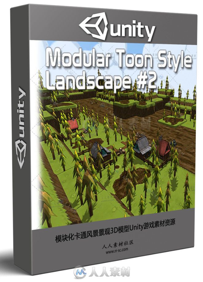 模块化卡通风景景观3D模型Unity游戏素材资源