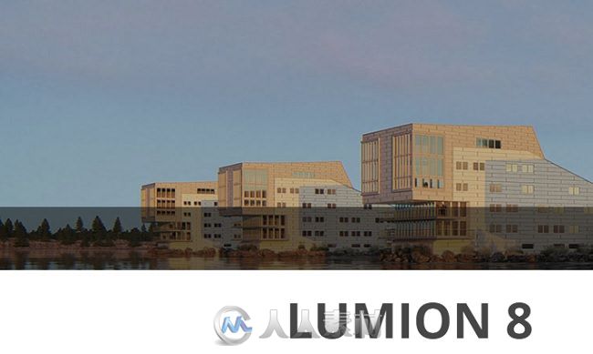 Lumion Pro建筑可视化软件V8.0版