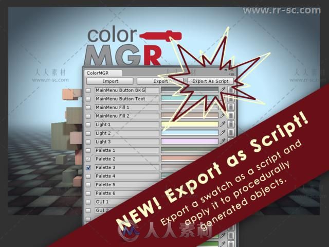 简单易用的色彩管理和色板创建工具编辑器扩充Unity游戏素材资源