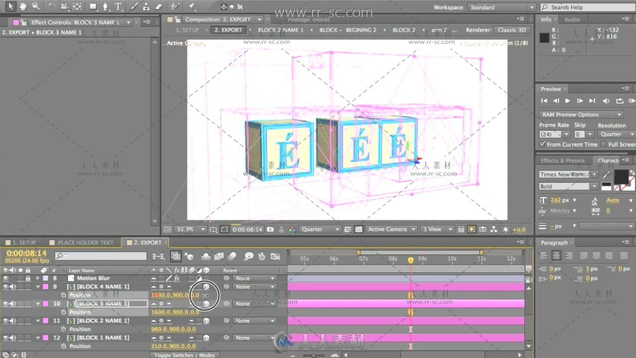 AE制作有趣的卡通字幕方块动画视频教程