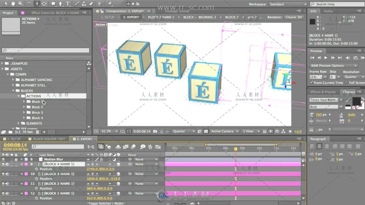 AE制作有趣的卡通字幕方块动画视频教程