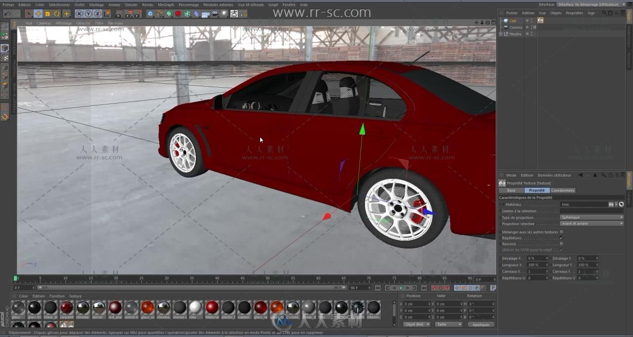 C4D高级汽车渲染视频教程