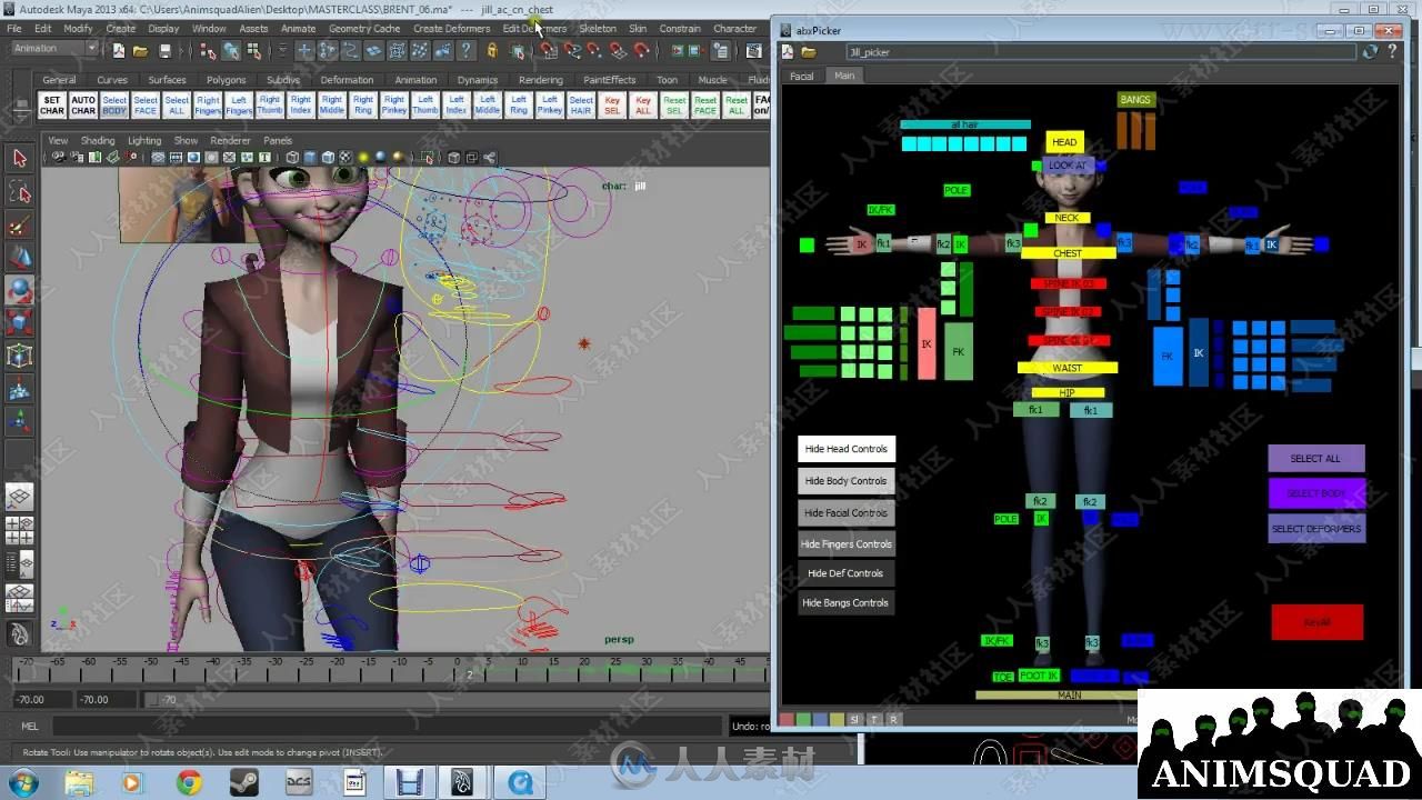 迪斯尼动画大师超完整工作流程动画制作视频教程