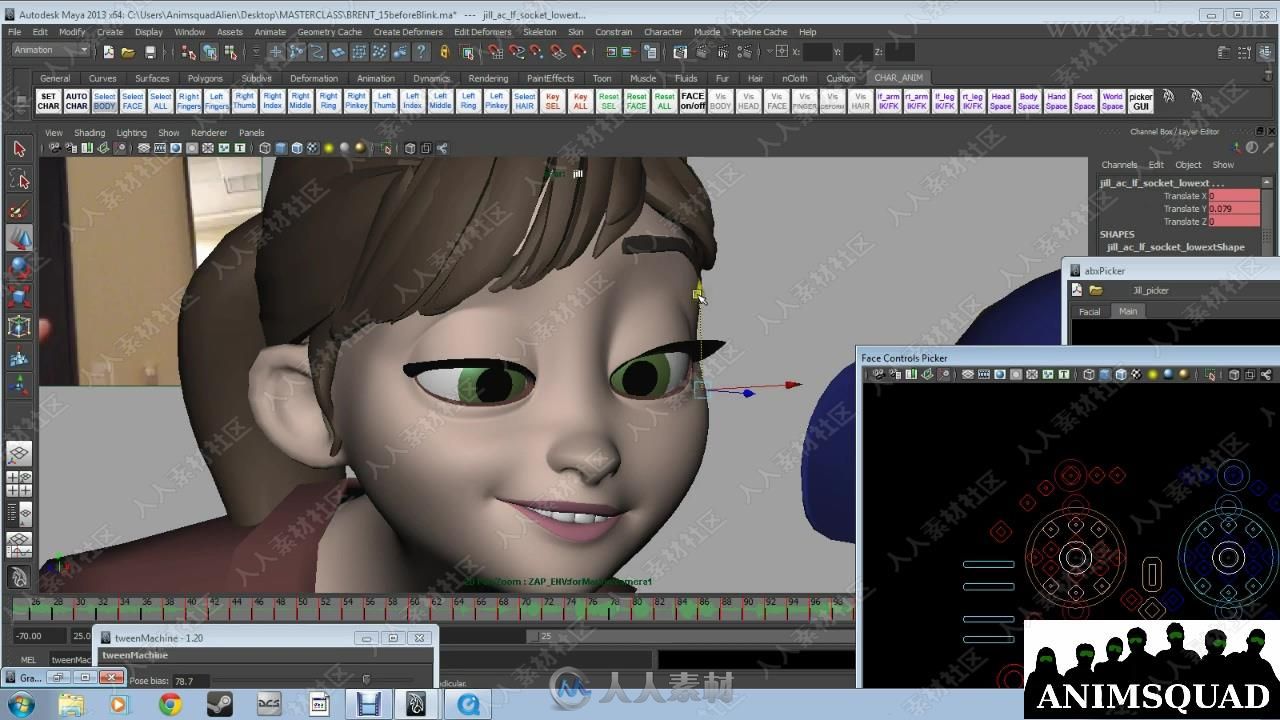 迪斯尼动画大师超完整工作流程动画制作视频教程