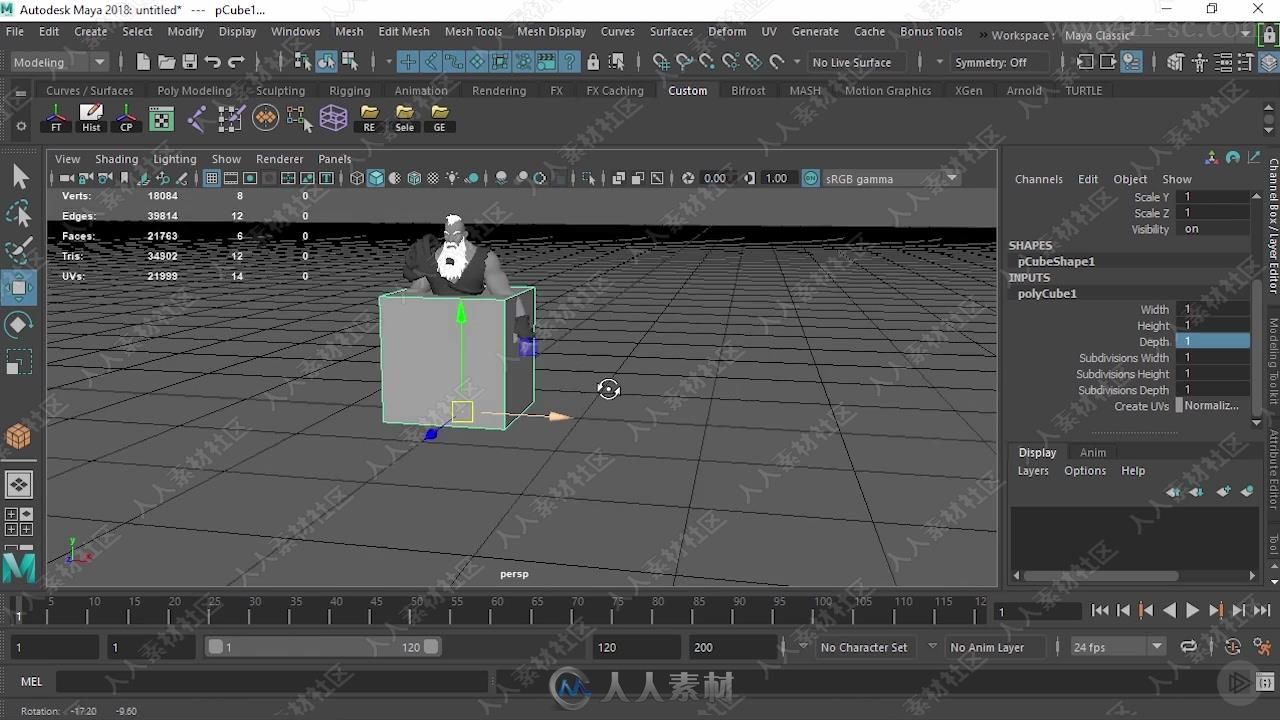 Unity与Maya游戏环境场景制作实例训练视频教程