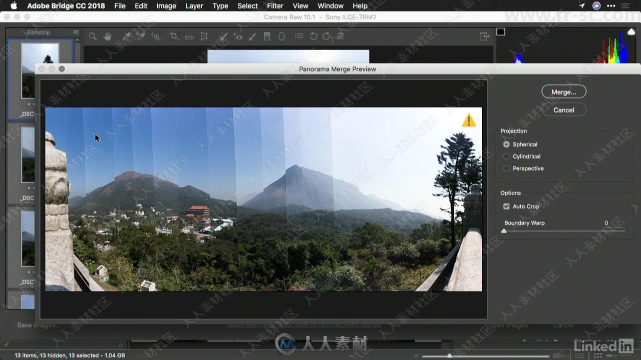 PS实用多图层堆叠图像处理实例训练视频教程