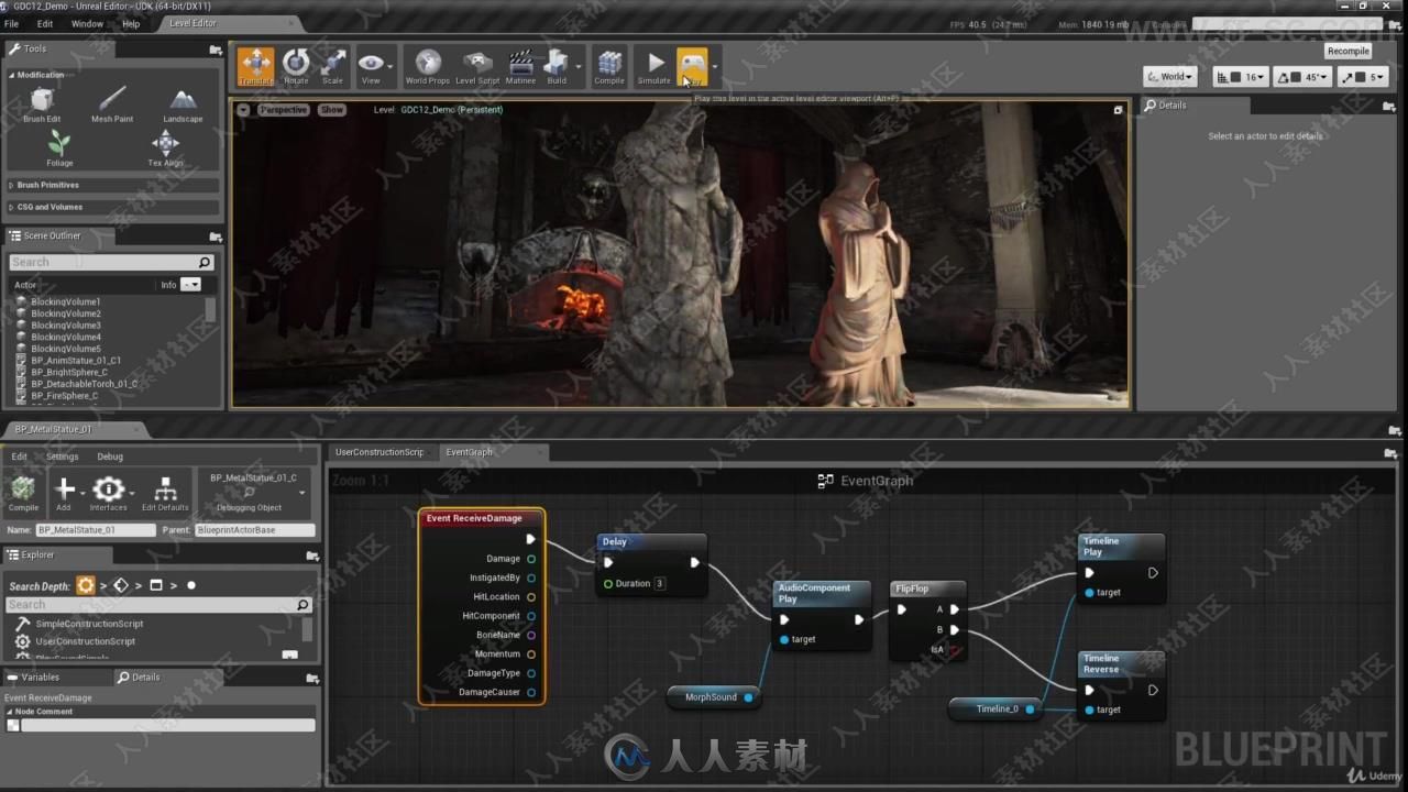 Unreal Engine游戏开发基础技能训练视频教程
